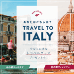 架空のイタリア旅行のバナー